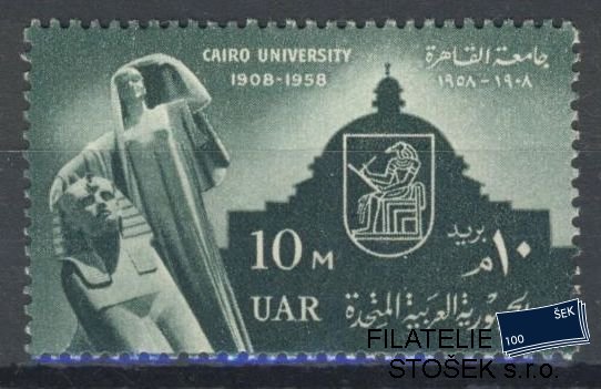 Egypt známky Mi 554