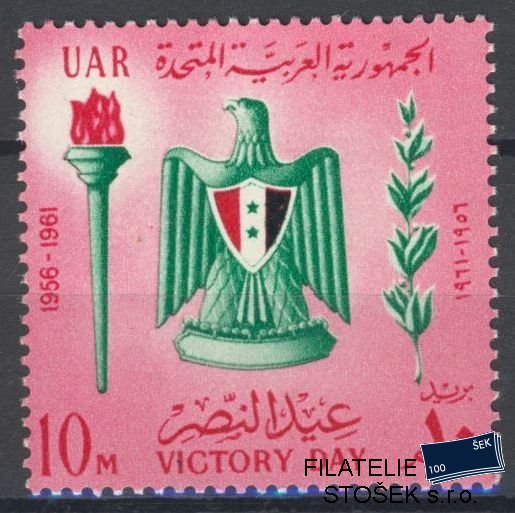 Egypt známky Mi 646