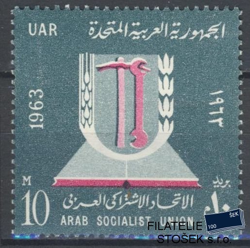 Egypt známky Mi 701