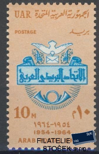 Egypt známky Mi 741