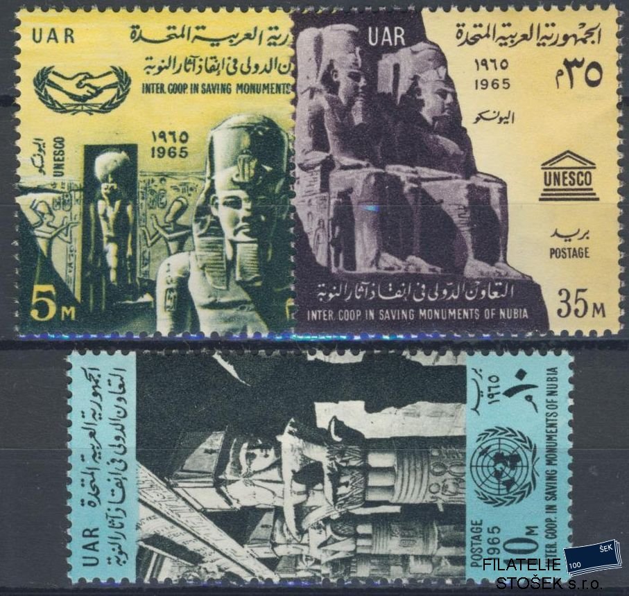Egypt známky Mi 808-10