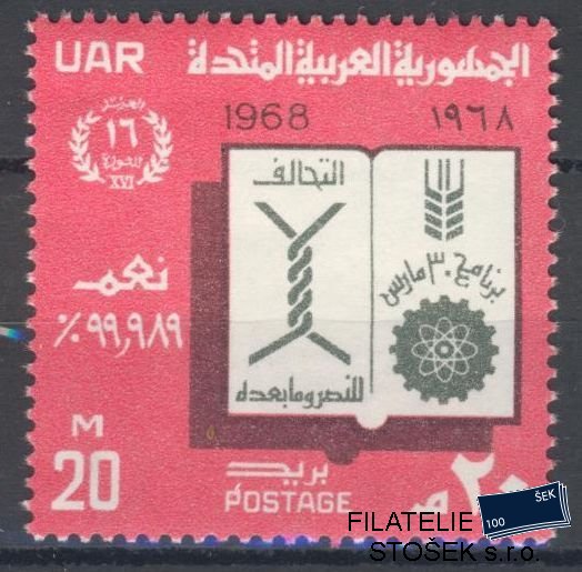 Egypt známky Mi 886