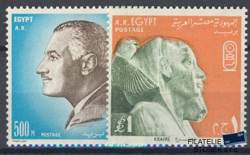 Egypt známky Mi 1085-86