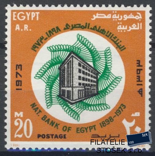 Egypt známky Mi 1141