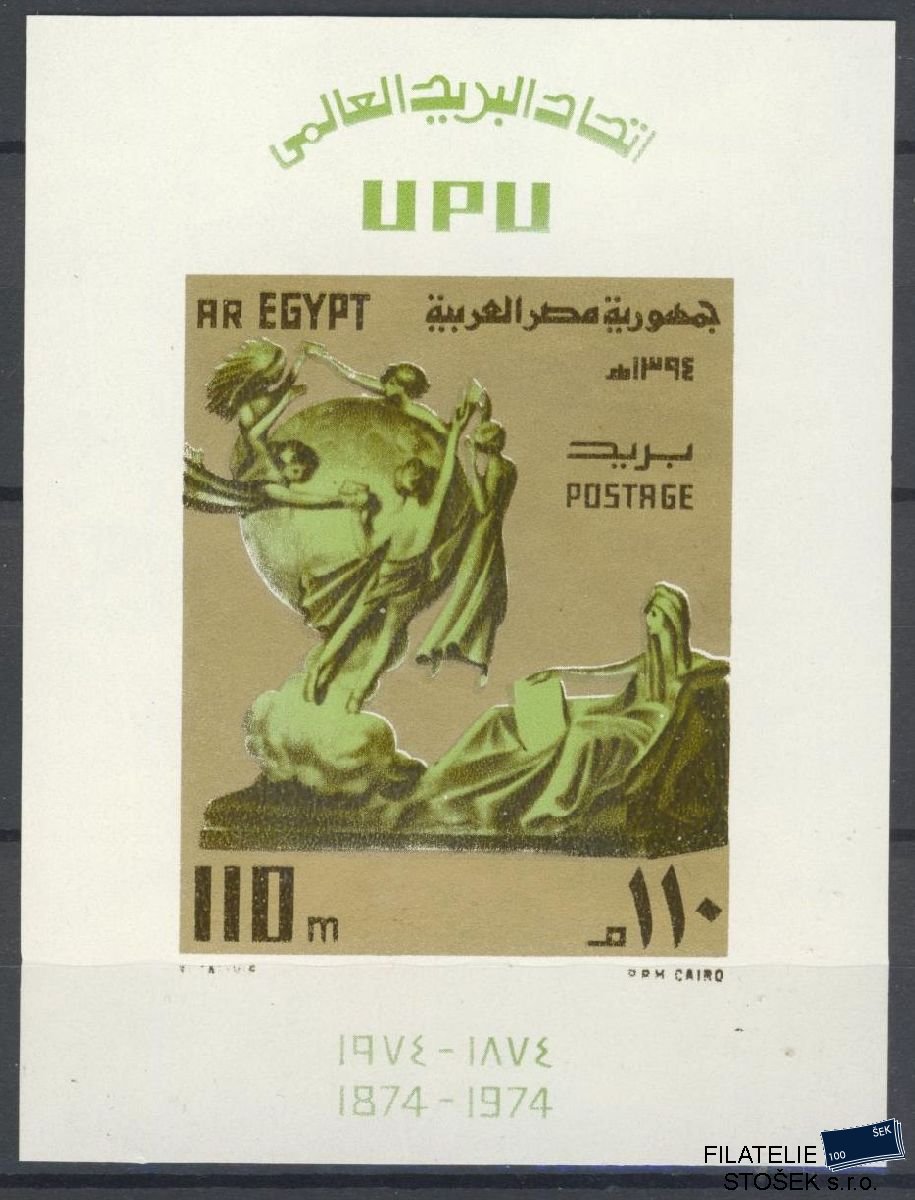 Egypt známky Mi Blok 31