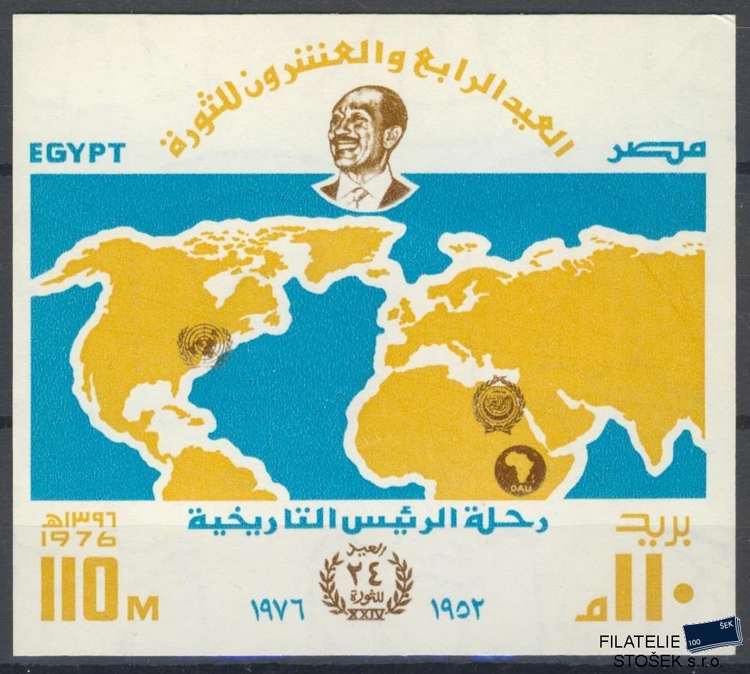 Egypt známky Mi Blok 33