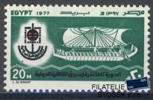 Egypt známky Mi 1239