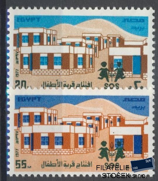 Egypt známky Mi 1245-46