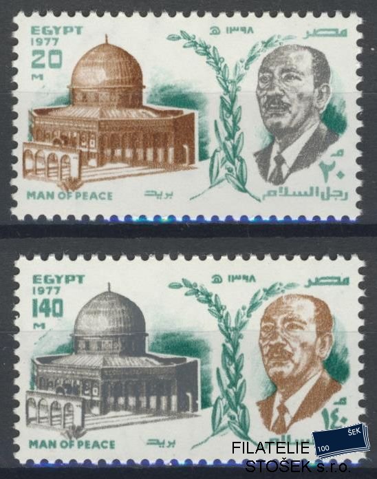 Egypt známky Mi 1261-62