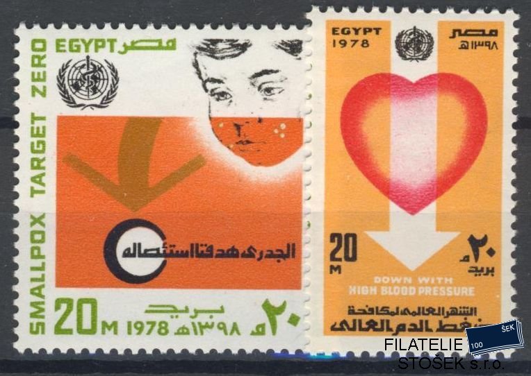 Egypt známky Mi 1284-85