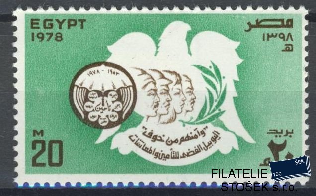 Egypt známky Mi 1287