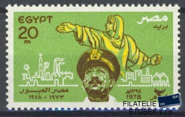 Egypt známky Mi 1291