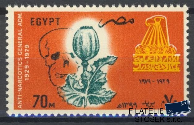 Egypt známky Mi 1309