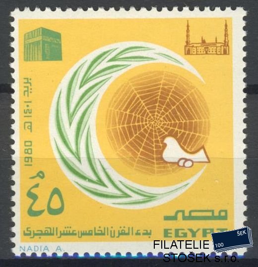 Egypt známky Mi 1356