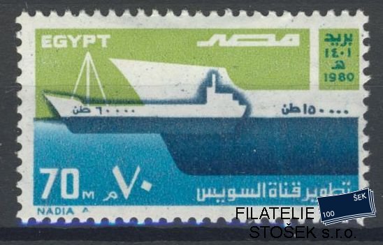 Egypt známky Mi 1357