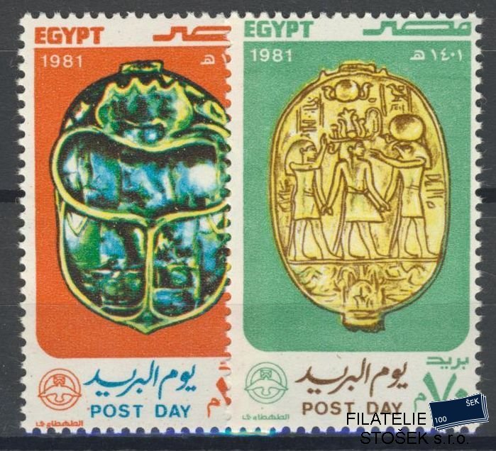 Egypt známky Mi 1361-62