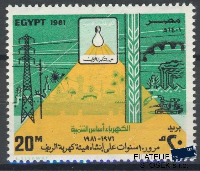 Egypt známky Mi 1366