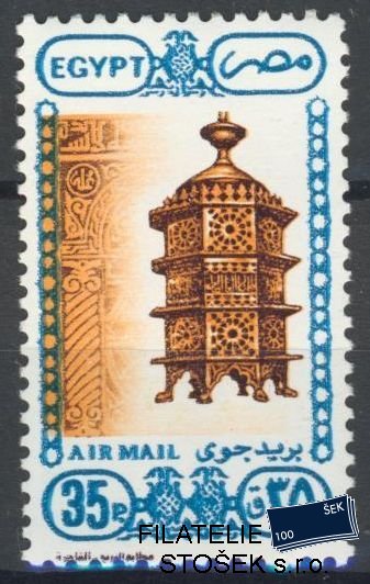 Egypt známky Mi 1648