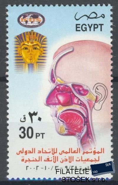 Egypt známky Mi 2100