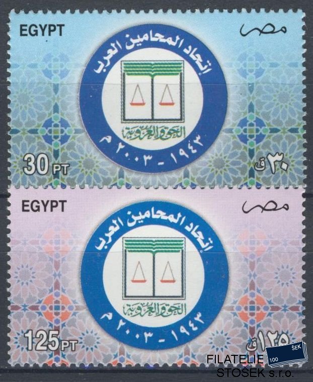 Egypt známky Mi 2127-28