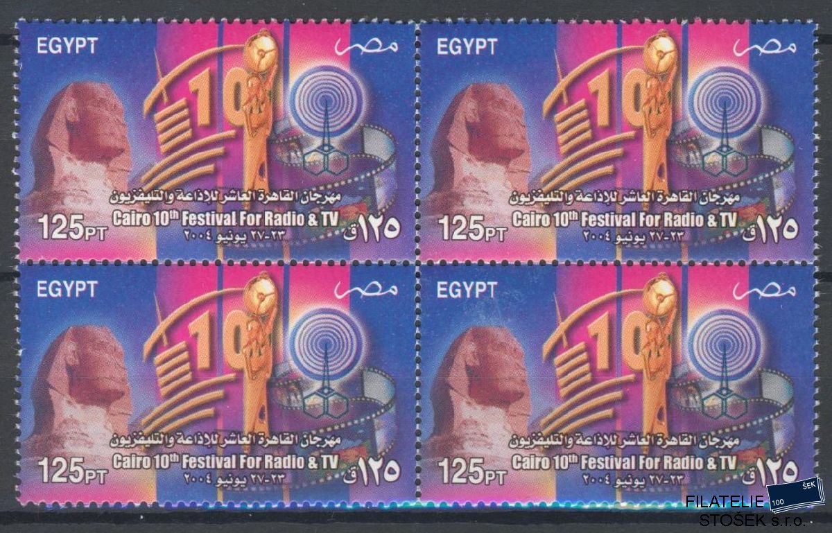 Egypt známky Mi 2230 4 Blok