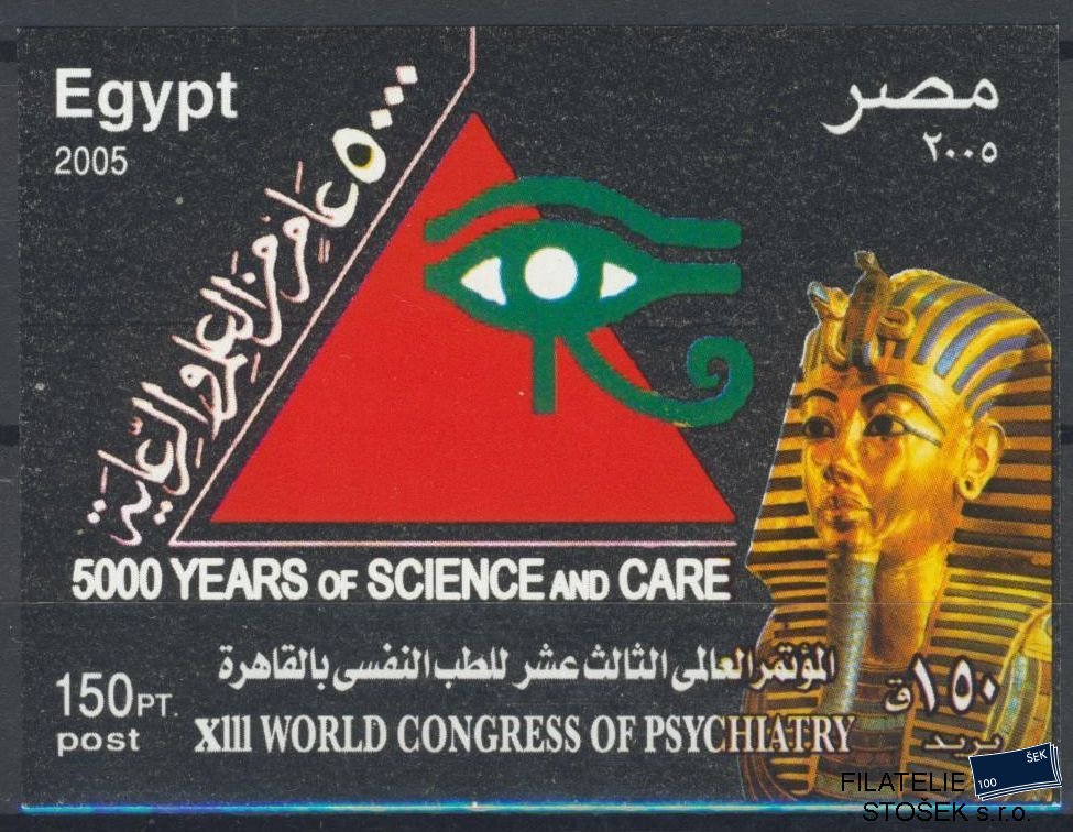 Egypt známky Mi Blok 97