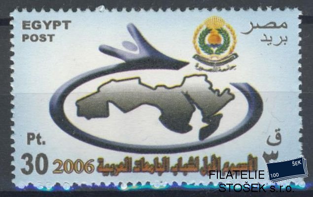 Egypt známky Mi 2293