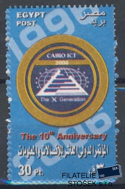 Egypt známky Mi 2294