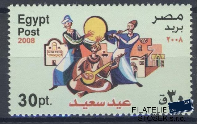 Egypt známky Mi 2347