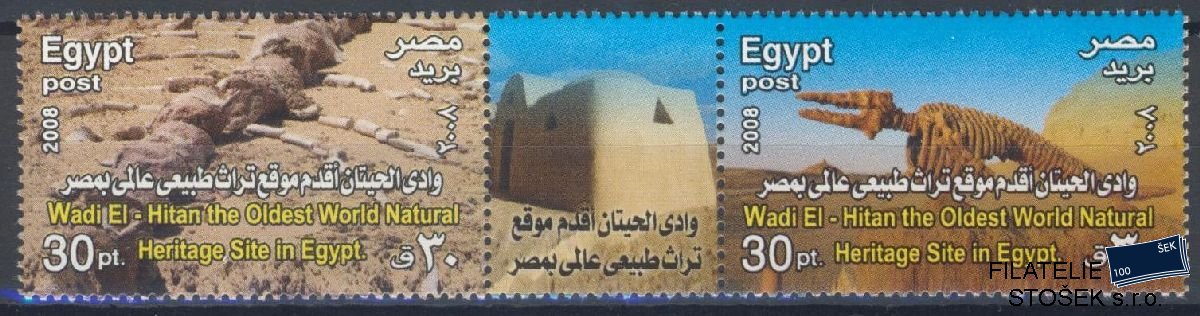 Egypt známky Mi 2349-50