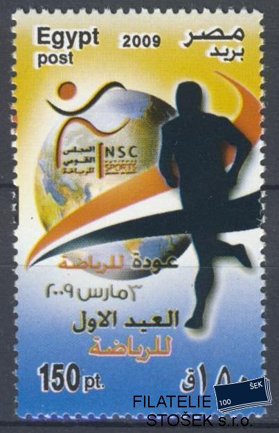 Egypt známky Mi 2371