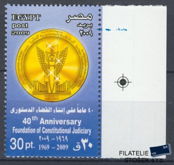 Egypt známky Mi 2372