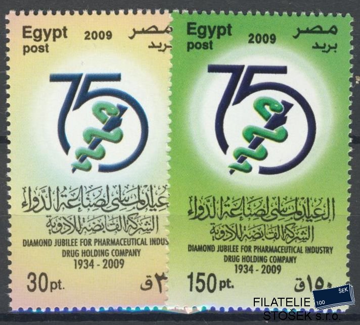 Egypt známky Mi 2416-17