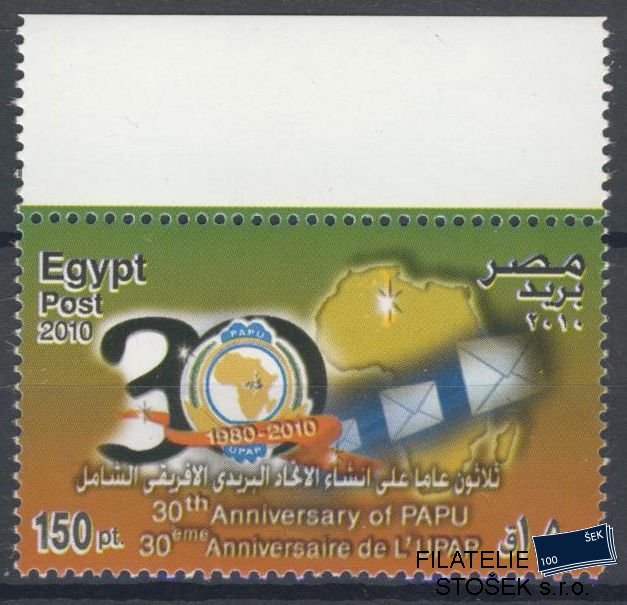 Egypt známky Mi 2423