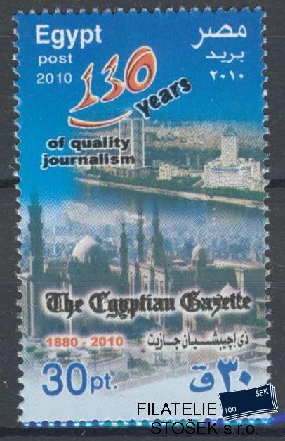 Egypt známky Mi 2430