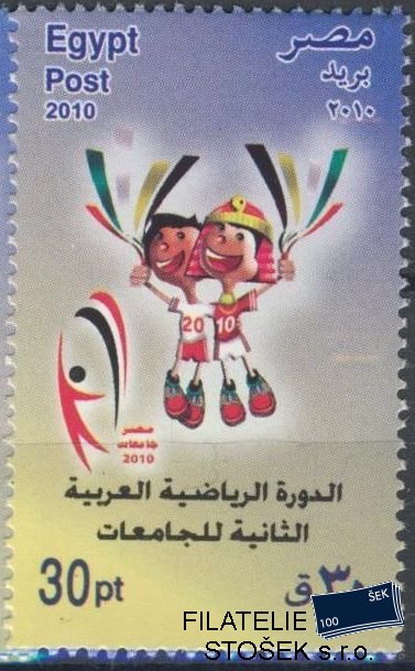 Egypt známky Mi 2442