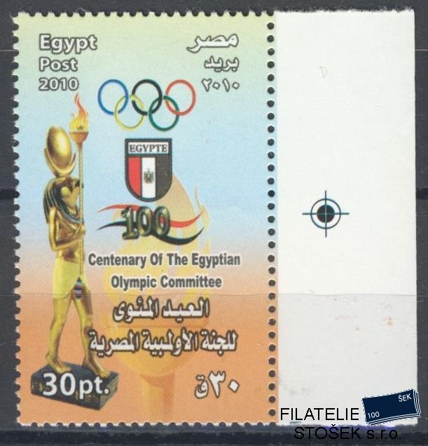 Egypt známky Mi 2447