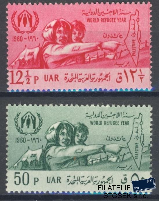 UAR Sýrie známky Mi 75-76