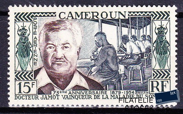 Cameroun známky Yv PA 45