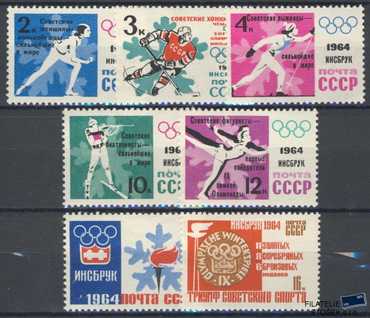 SSSR známky Mi 2887-93