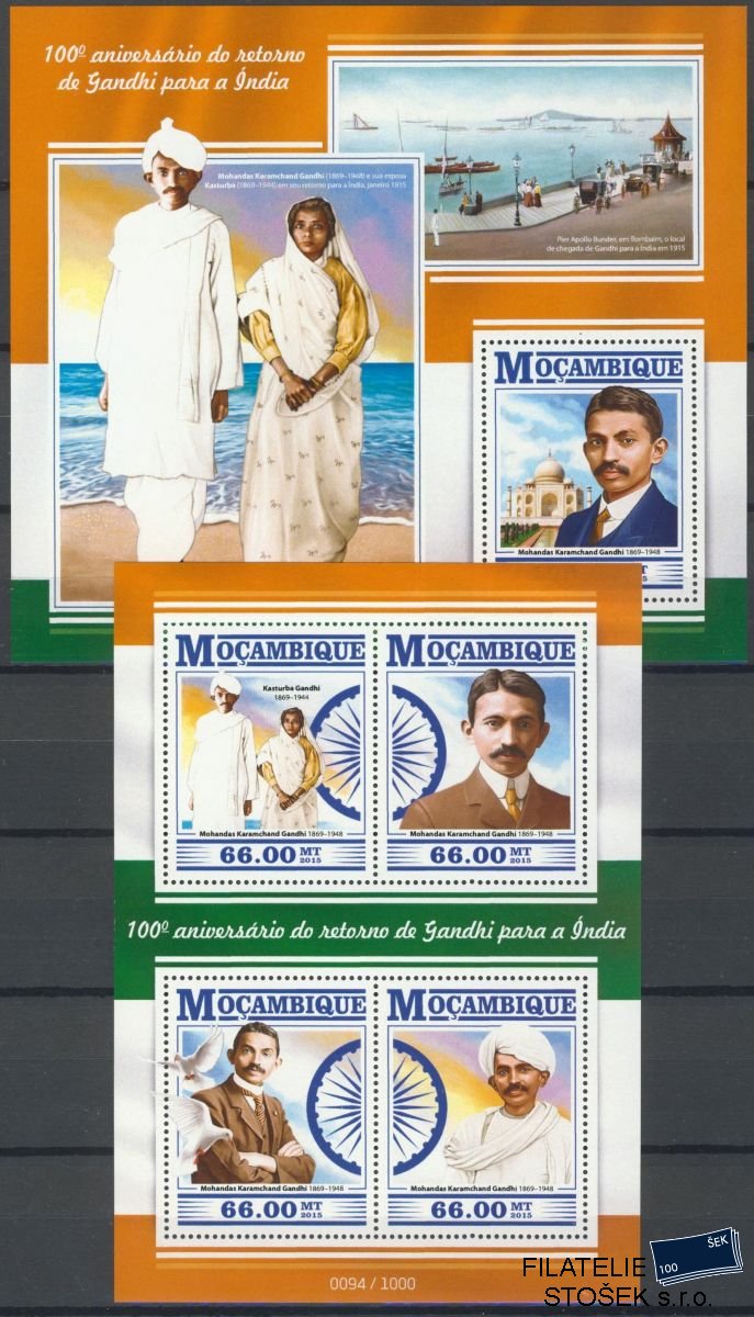 Mocambique známky Mi 8094-7+Bl.1059 Gandhí