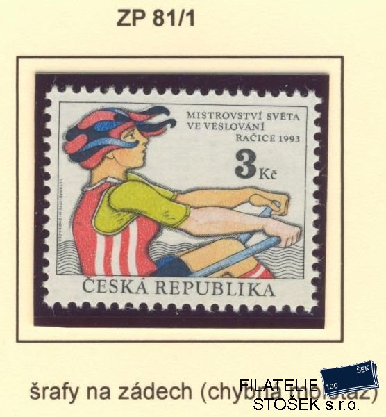 ČR známky 20 DV 81/1