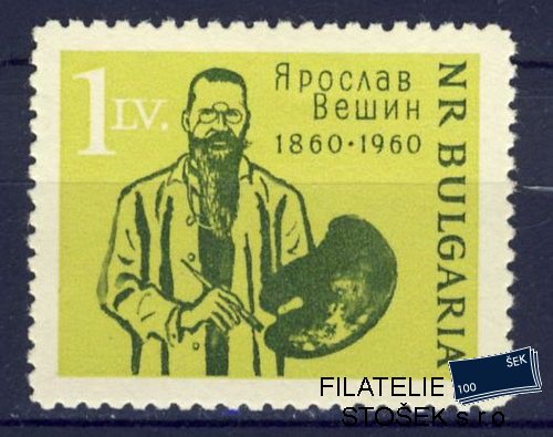 Bulharsko známky Mi 1200