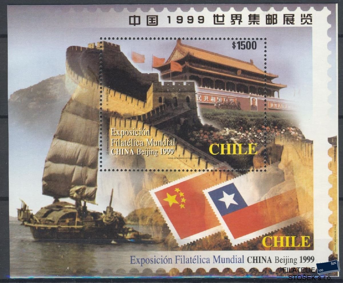 Chile známky Mi Blok 44