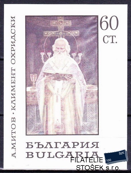 Bulharsko známky Mi Bl.21