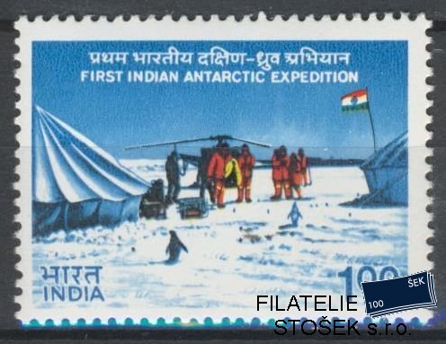 Indie známky Mi 938