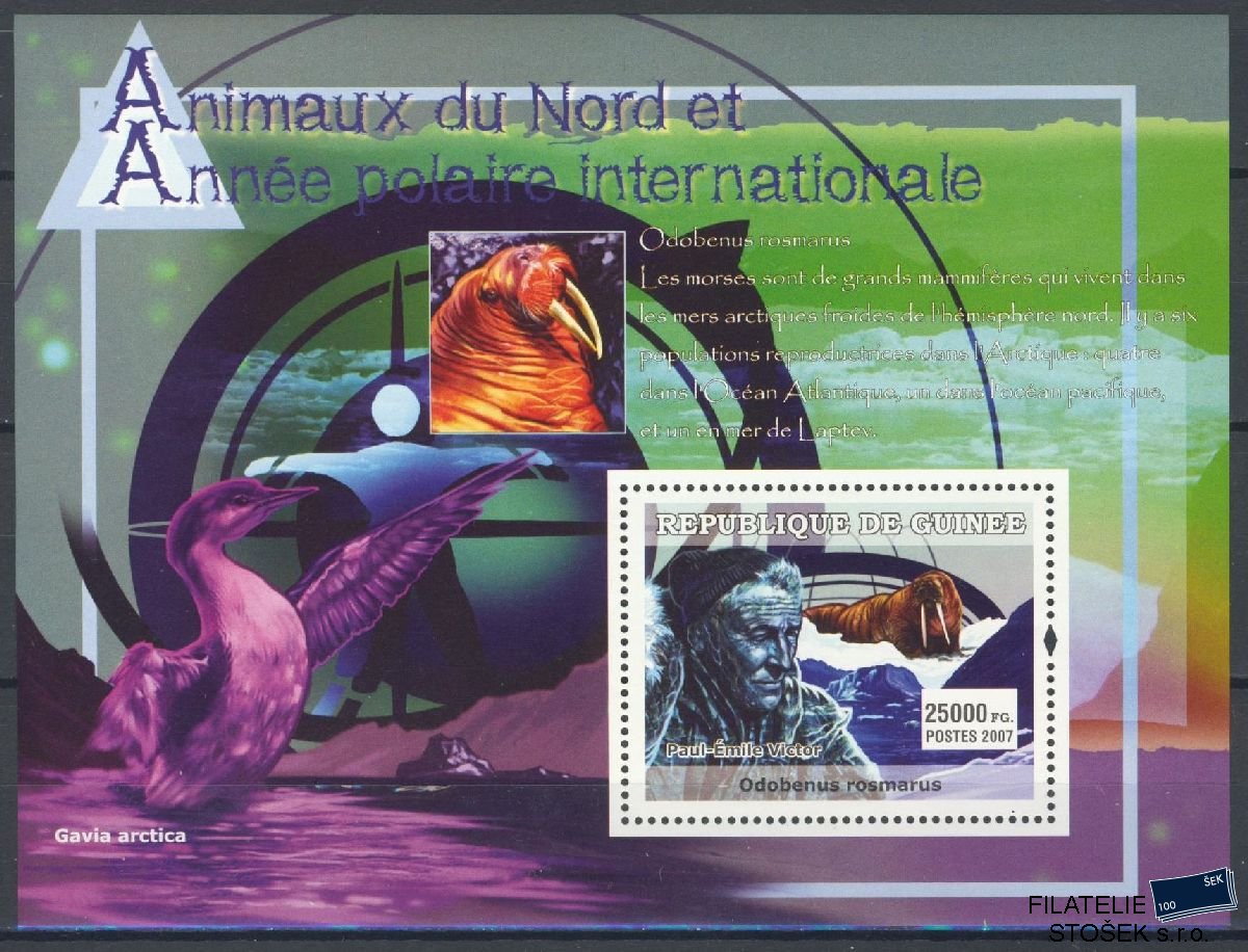 Guinea známky Mi Blok 1232