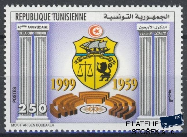 Tunis známky Mi 1428