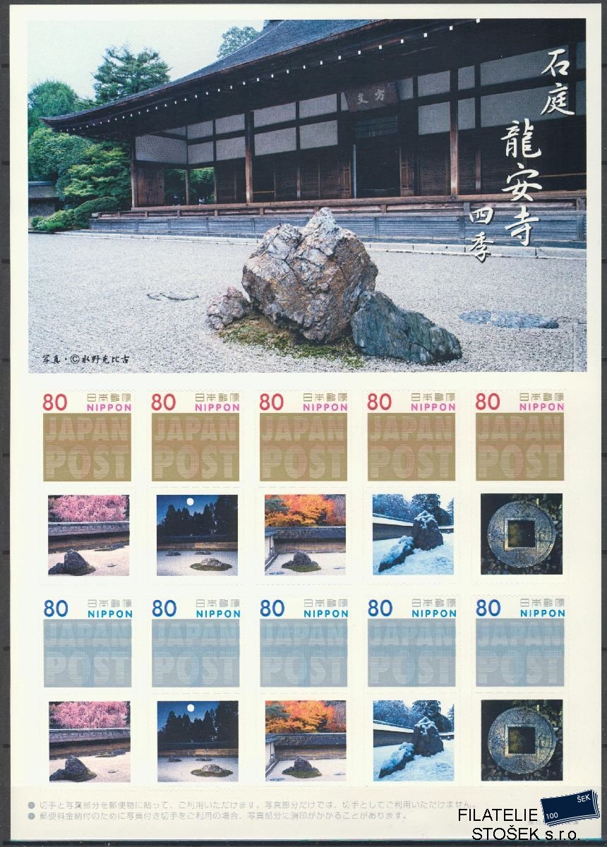 Japonsko známky Mi 3769-70 KL