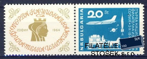 Bulharsko známky Mi 1487